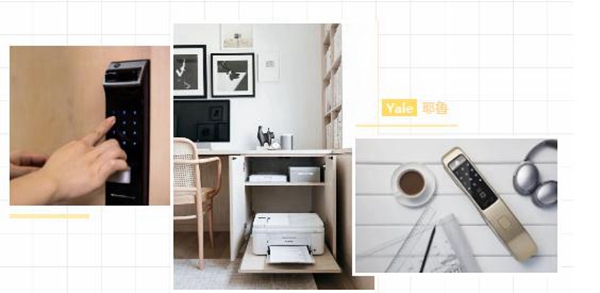 Yale耶魯：“鎖”定未來，一直在路上