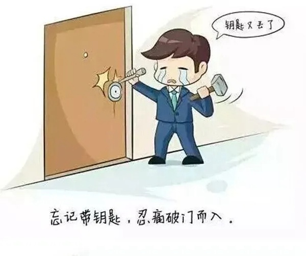 靈靈狗智能鎖拍了拍“你的小腦袋”，鑰匙帶了嗎？