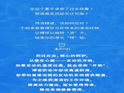 博世智能鎖：在這個小天承受了過多的熱量？