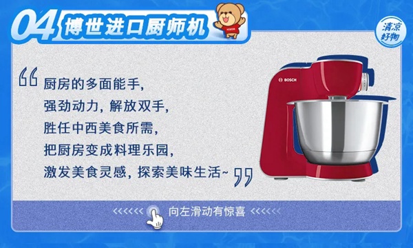 不怕“烤”驗，博世有“涼”方