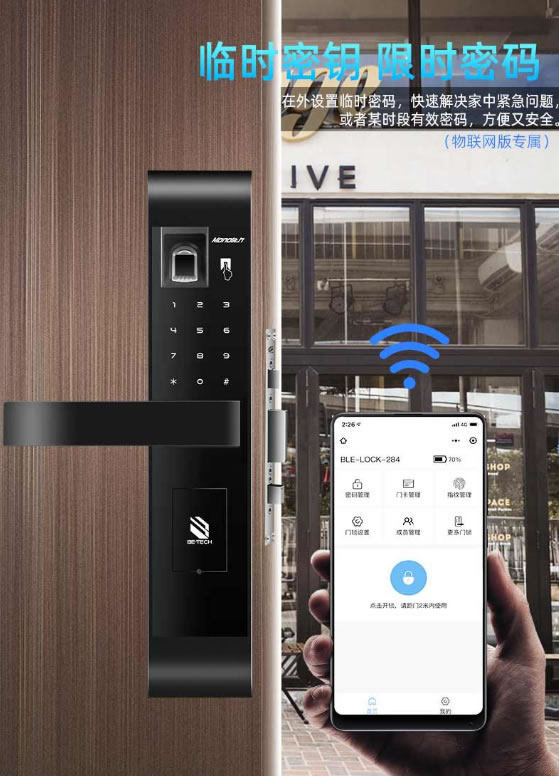 必達(dá)智能鎖：哪一款智能鎖才是你的最?lèi)?ài)？