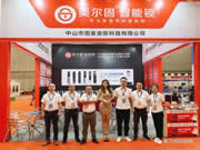 美爾固智能鎖：為客戶開啟智能之道