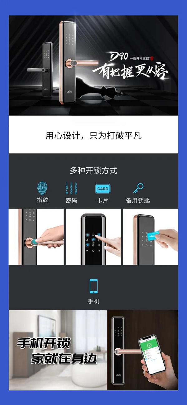 因特智能鎖：溫州這里怎么回事？領(lǐng)獎的人絡(luò)繹不絕