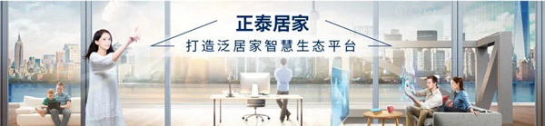 正泰居家NEW2HD：一款“硬核”開關的自我修養