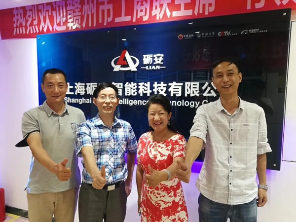 礪安智能鎖：攜手奮進·共創共贏