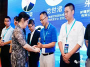 創維群欣斬獲智慧安防兩項大獎