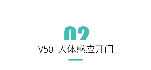 因特智能鎖新品成團上市，因特唯5獨尊