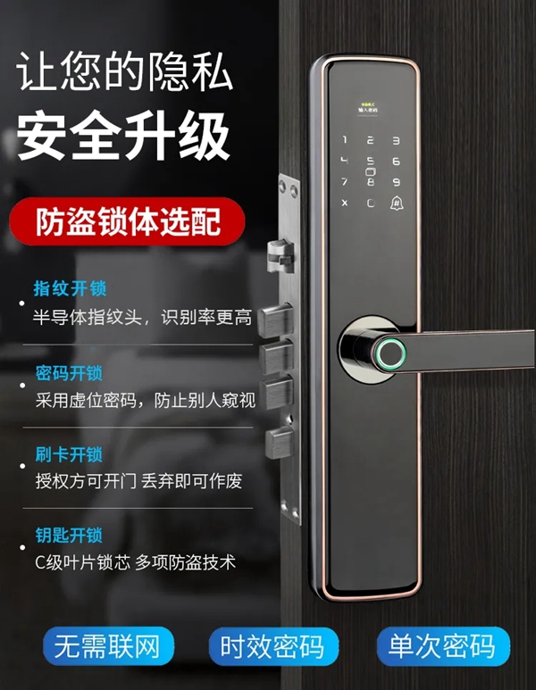 頂吉智能鎖：如何選擇智能門鎖才合理？