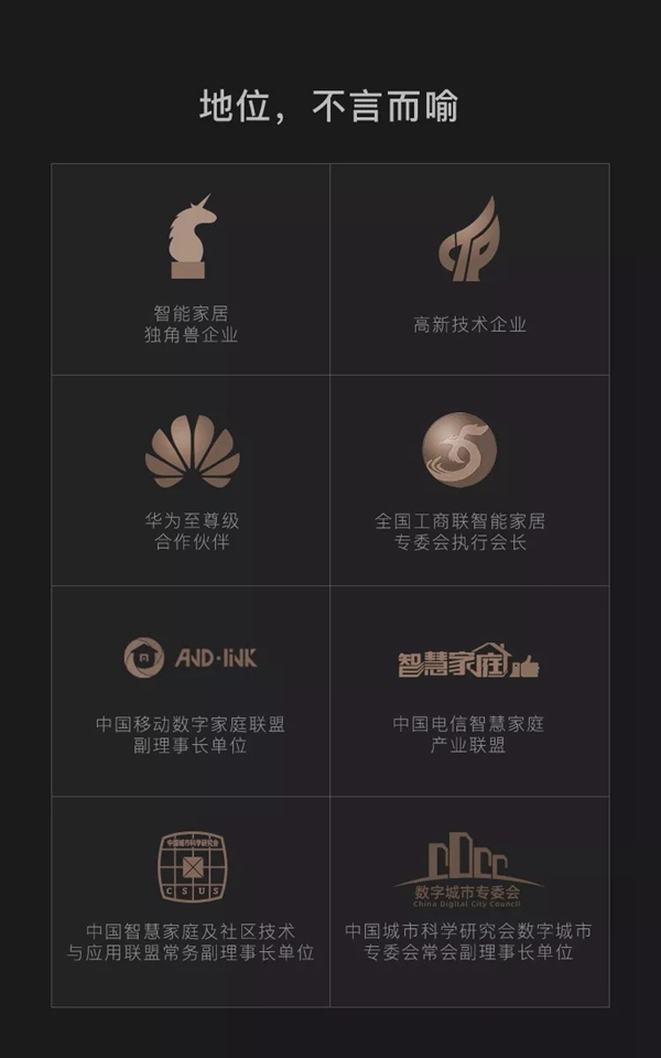 WULIAN南京物聯(lián)誠邀您的加盟