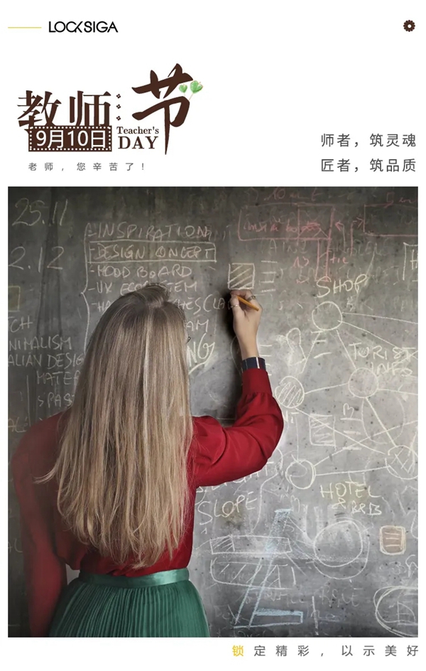 洛克思格指靜脈智能鎖：為您特定的指靜脈智能鎖