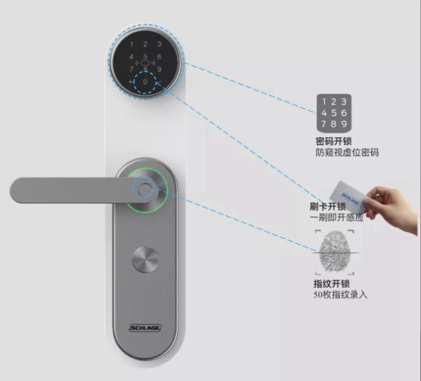 西勒奇智能鎖顏值與實力兼具，是2020加盟的好選擇