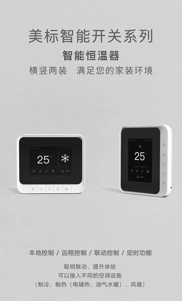 UIOT超級智慧家獲贈恐龍蛋一枚