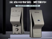 頂吉智能鎖:一家公司要經歷過生死,才能成為優(yōu)秀的企業(yè)