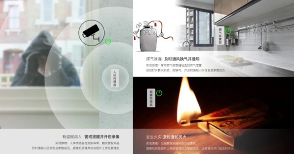 艾特智能家居智屏A8驚艷上市 這一次將顛覆行業(yè)認(rèn)知