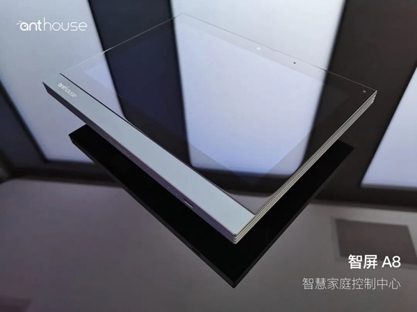 艾特智能家居智屏A8驚艷上市 這一次將顛覆行業(yè)認(rèn)知