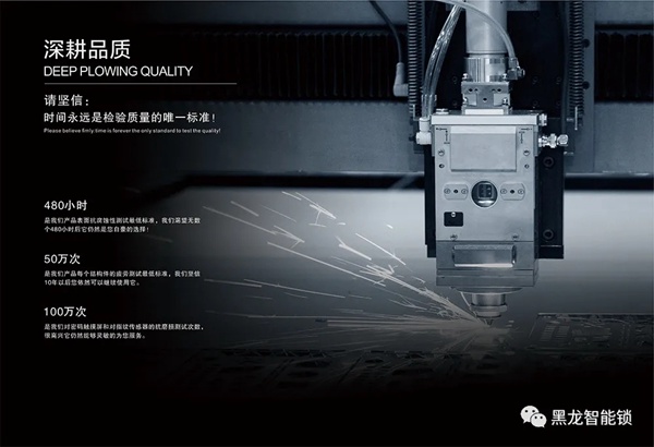 HERON黑龍：智能門鎖的選擇“唯價格至上”行得通嗎？