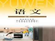 KUB智能鎖教師節(jié)福利：趕快來參加活動吧