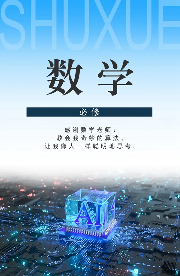 KUB智能鎖教師節(jié)福利：寫(xiě)留言謝師恩，免費(fèi)領(lǐng)取154元出行禮包！