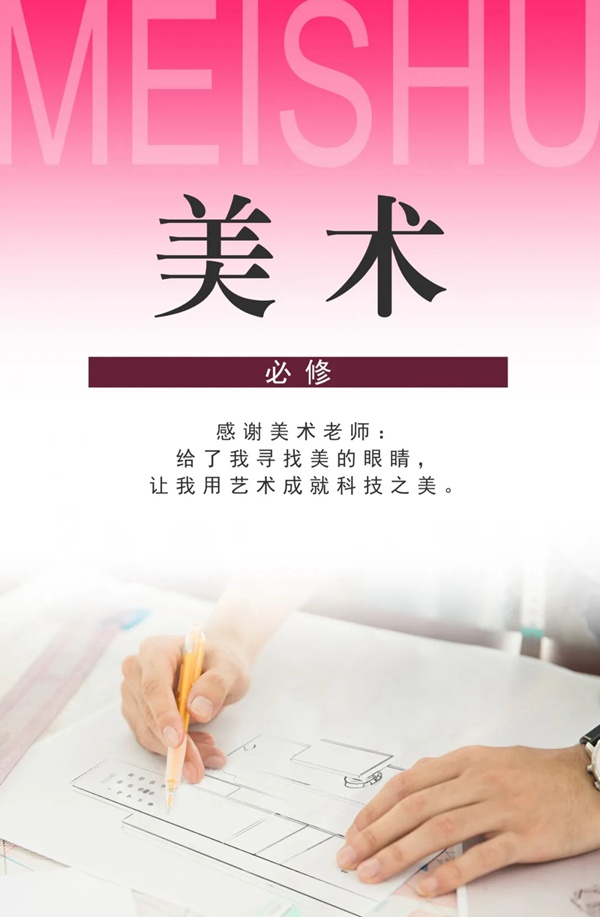 KUB智能鎖教師節(jié)福利：寫(xiě)留言謝師恩，免費(fèi)領(lǐng)取154元出行禮包！