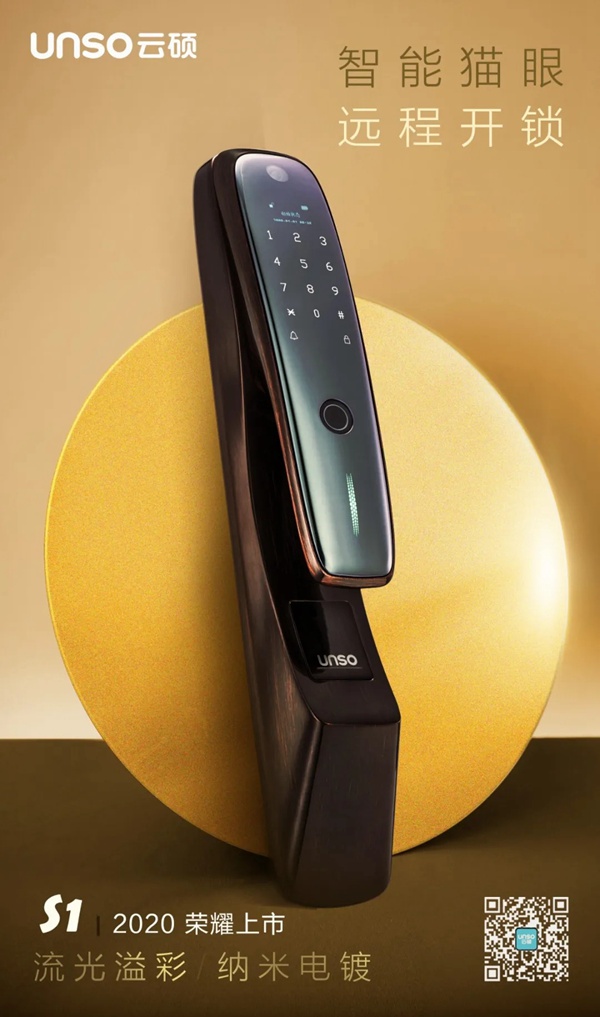 裝不裝智能鎖？云碩智能鎖為你解惑！