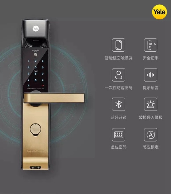 耶魯智能鎖YDM7216-KA，多重安保融合人性化開鎖給你超凡體驗