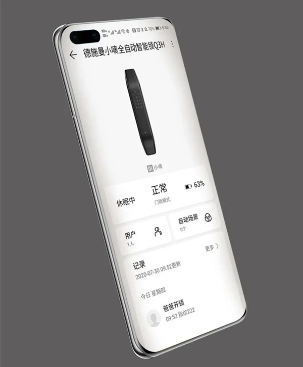 德施曼智能鎖小嘀Q3H正式眾測首發(fā)，支持HUAWEI HiLink