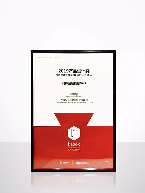 好太太榮獲“2019年度中國(guó)家居產(chǎn)業(yè)品牌獎(jiǎng)——影響力品牌”等多項(xiàng)大獎(jiǎng)