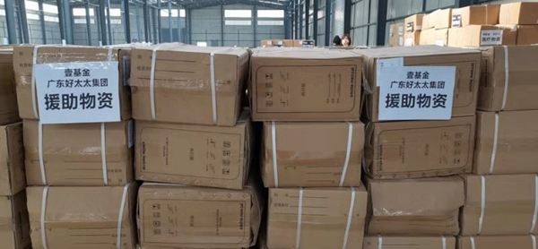 與時間賽跑，愛在路上！好太太集團抗疫物資順利到達湖北