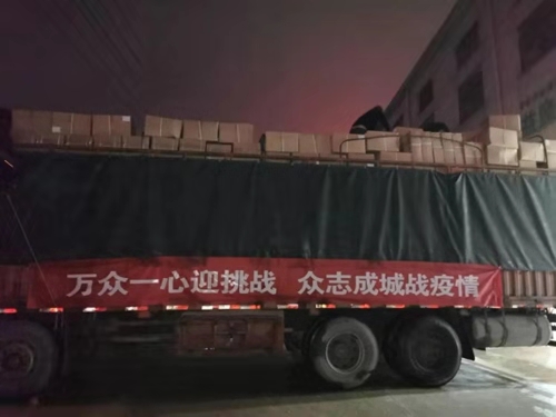 好太太集團持續行動 第二批抗疫醫療物資順利到達