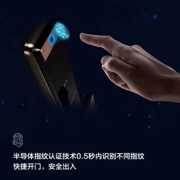 三星智能鎖SHP-P72預(yù)售開啟