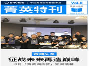 歐瑞博智能鎖:征戰未來再造巔峰