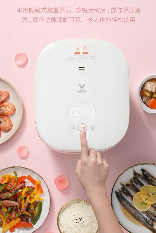 云米全屋互聯網家電快煮飯電飯煲輕食小仙