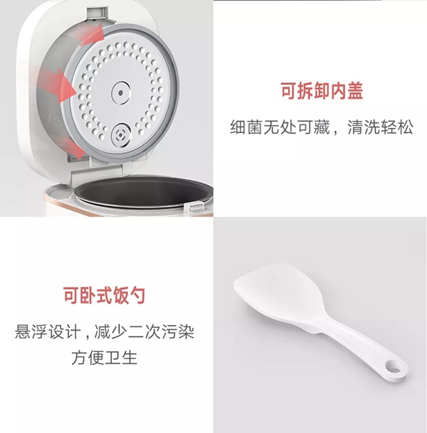 云米全屋互聯網家電快煮飯電飯煲輕食小仙