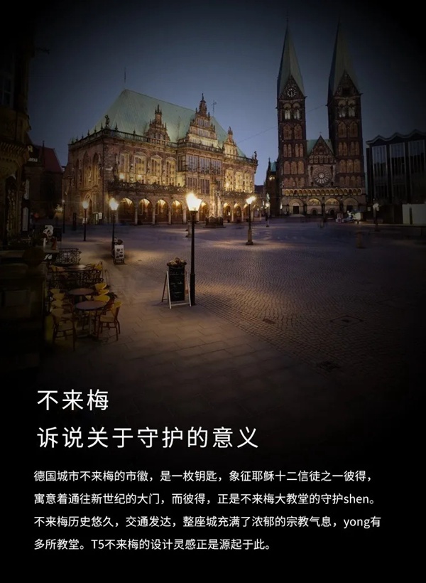 艾棲智能鎖·信仰·純銅系列 不來梅智能鎖閃耀登場