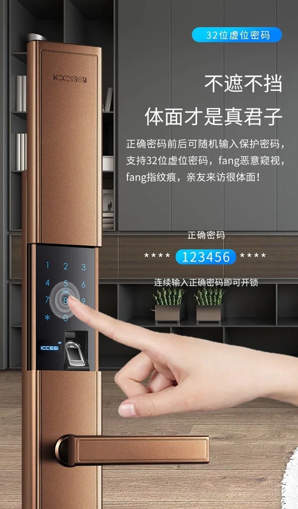 艾棲智能鎖·信仰·純銅系列 不來梅智能鎖閃耀登場