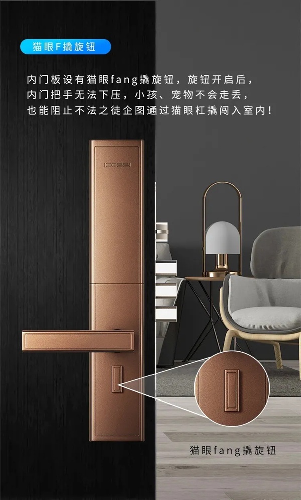 艾棲智能鎖·信仰·純銅系列 不來梅智能鎖閃耀登場