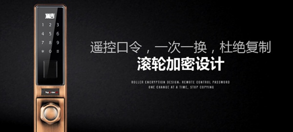 頂吉智能鎖通過什么實現差異化競爭？