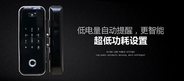 頂吉智能鎖通過什么實現差異化競爭？