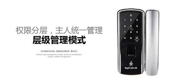 頂吉智能鎖通過什么實現差異化競爭？