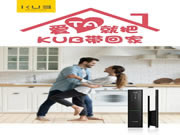KUB智能鎖：黃金比例，曲直有度，