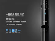 玥瑪鎖具:帶來了智能鎖新零售全網落地解決方案