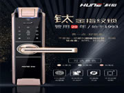 科裕智能鎖:智能預警。“鈦”不一樣,年輕人更喜歡