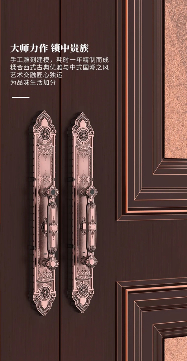 亞太天能智能鎖F8全自動古典別墅鎖天貓全球首發