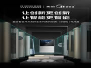 ORVIBO歐瑞博超級(jí)智能開(kāi)關(guān):讓智能更智能