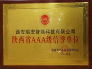 礪安智能鎖企業精神:十年磨礪·專為家安