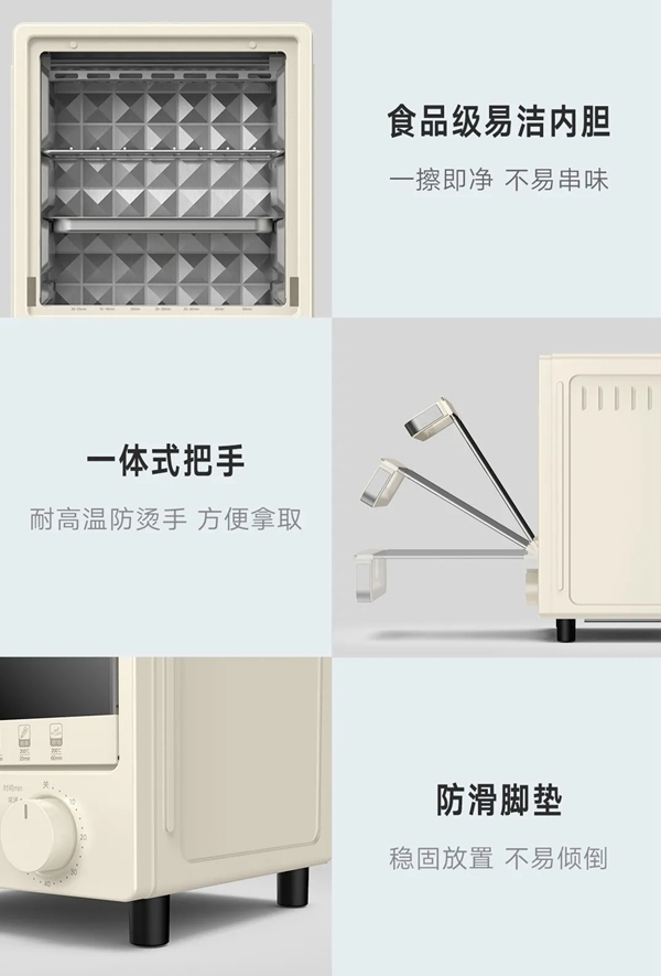 云米全屋互聯網家電電烤箱12L迷你款