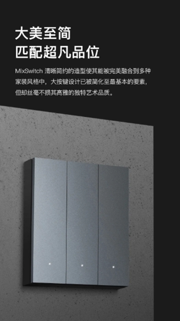 ORVIBO歐瑞博：科技美學新品已就位 璀璨生活由此開啟