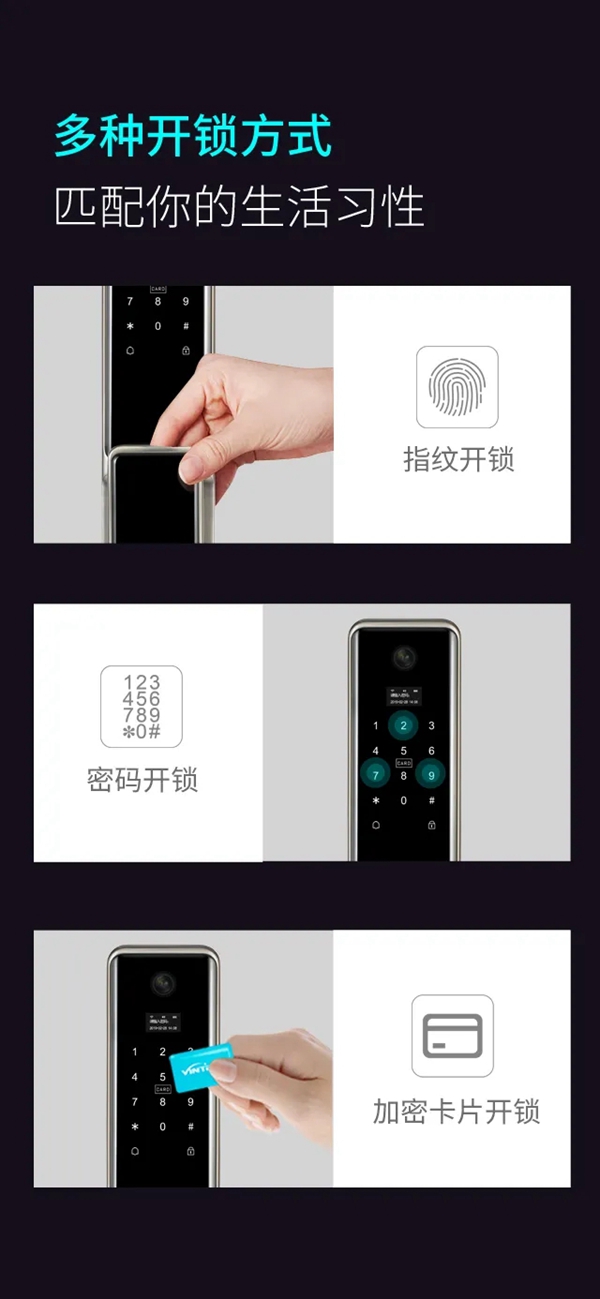 因特智能鎖新品上市：因特V55有哪些優(yōu)點(diǎn)？