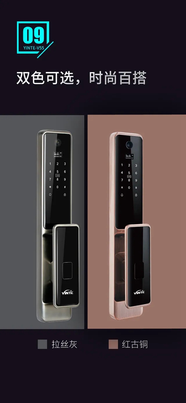 因特智能鎖新品上市：因特V55有哪些優(yōu)點(diǎn)？