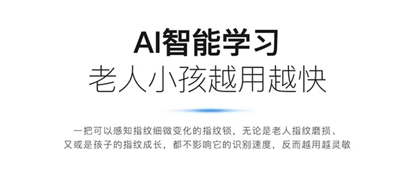 KUB-A9超薄全自動智能鎖全球首發(fā)